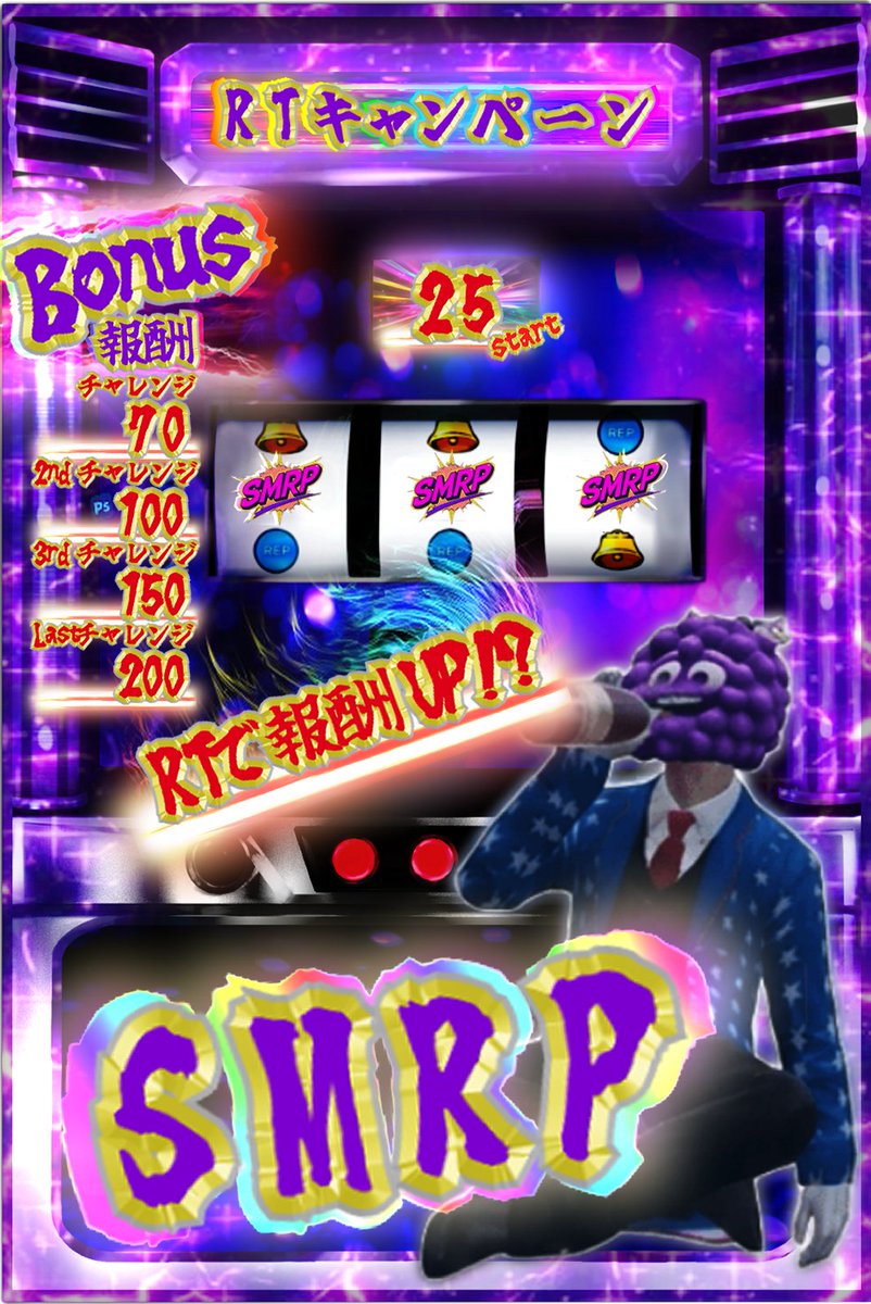 SMRP_FiveM's tweet photo. 【SMRP~RTキャンペーン~】
このツイートのRT数に応じて
β版開始時の所持金が増えます!
25RT → 1000万円
70RT → 2000万円
100RT → 4000万円
150RT → 6000万円
200RT → 8000万円
皆さんのRTで街のスタート資金を増やしましょう!
#FiveM #GTA5RP #SMRP https://t.co/fpE3lhlv7n