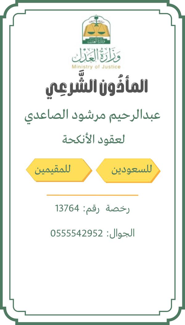 عبدالرحيم الحربي tweet media