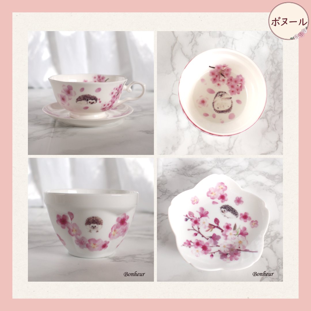 ハリネズミって
見ているだけで癒されますよね🦔🌸
満開の桜を楽しむ
ハリネズミの食器シリーズです。

お花見気分の
ほっこりした食卓になります🌿
作品はこちらから見ていただけます🦔
minne.com/@bonheur815　

#ハリネズミ
#ハリネズミ好き
#ハリネズミグッズ
#桜　
#ポーセラーツ
#minne