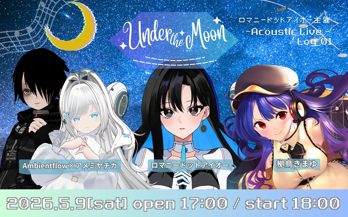 ロマニードットアイオー tweet media