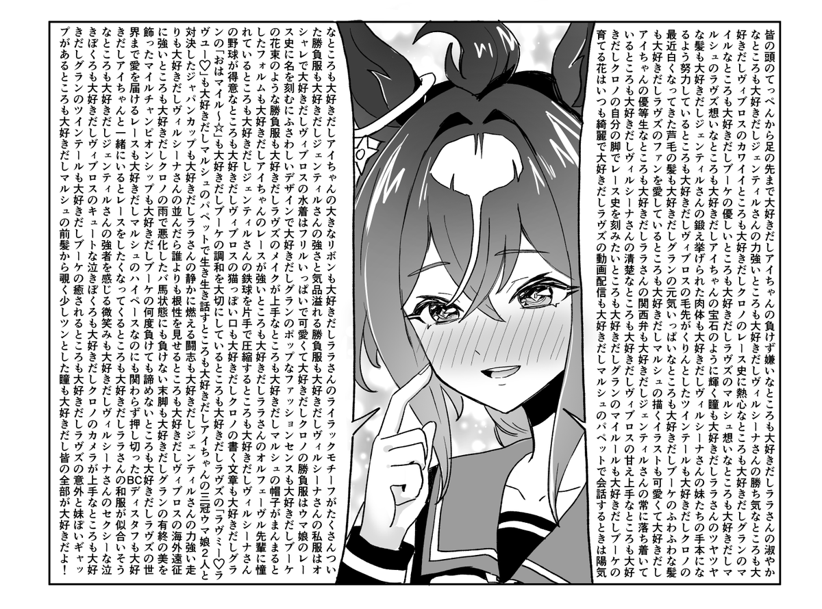ketsuGE_X's tweet photo. https://t.co/yjZvL6fuVP