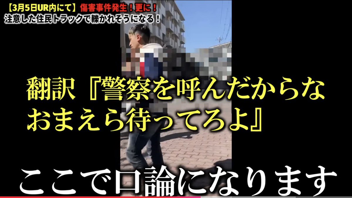 池田良@川口市 tweet media