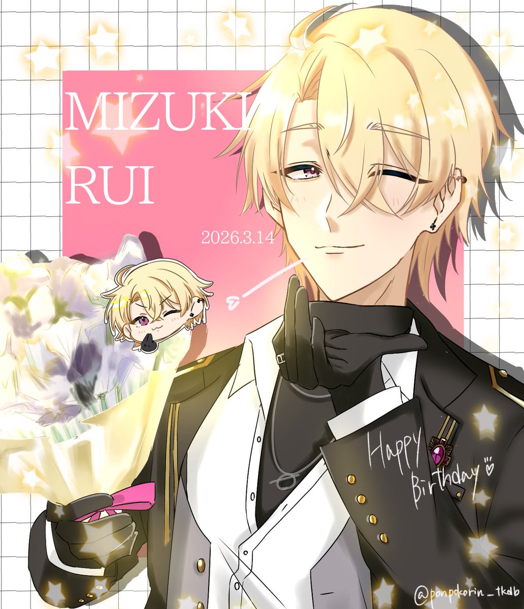 【- ̗̀ 𝙷𝙰𝙿𝙿𝚈 𝙱𝙸𝚁𝚃𝙷𝙳𝙰𝚈  ̖́-】

✧︎━━━━━━━━━━━━━━✧︎

いっつも元気くれてありがとね〜☆

✧︎━━━━━━━━━━━━━━✧︎

 #観月累生誕祭2026 
 #観月累誕生祭2026 
 #東ディバ絵札