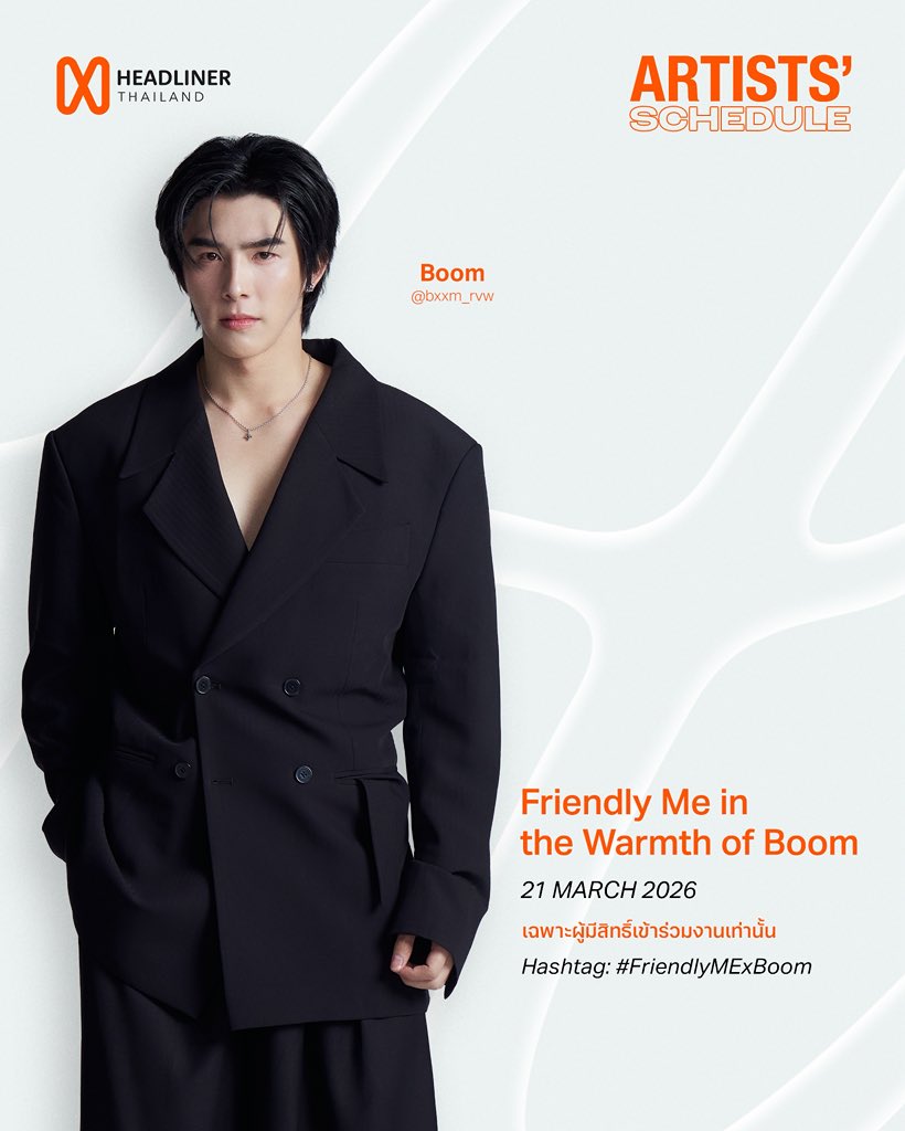 HEADLINER.th tweet media