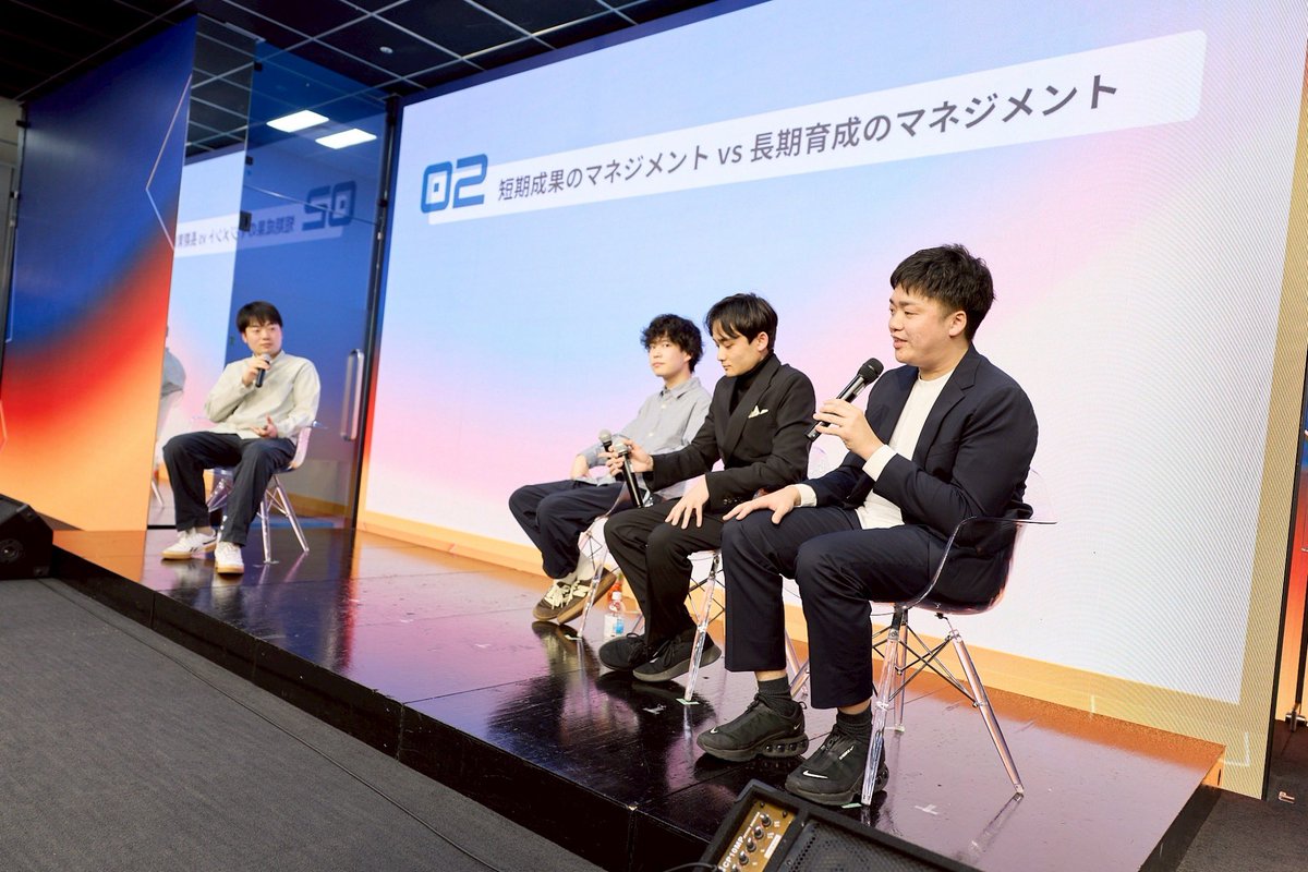 zerafes_jp's tweet photo. トークセッション
🗣️『成長組織の若手リーダーが語る令和のマネジメント＜トップダウン vs ボトムアップ、社内飲み あり vs なし＞』

CTO、指揮者、事業責任者、と様々な業界の若きリーダーがご登壇。マネジメントをテーマに、現代で課題としてあがるものについてディベートが繰り広げられました。
プレイヤーではなく、リーダーとして組織に属す方々だからこその視点がどの年代にとっても学びになりました！

#zerafes #zerafes2026