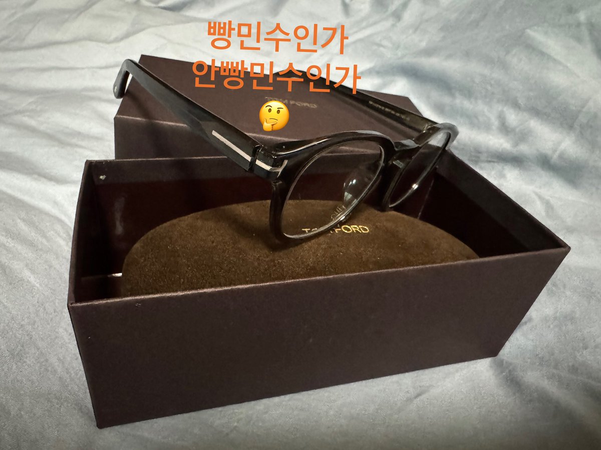 위시템이였지만 고도근시에게 너무나 큰 렌즈알이라 포기했던 그 👓
병주가 착용한 모델이랑 비슷한 거 같아 구매🙃
빵민수인지 안빵민수인지 모르겠지만🙄
예쁘니까요 패션안경으로 쓸게요🤓
