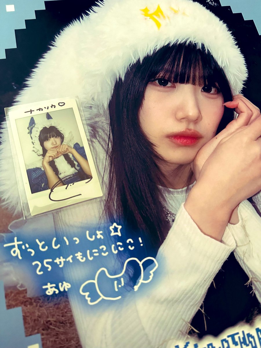 すいすて sweetsteady 奥田彩友 チェキ cd 通常盤 すいすて sweetsteady 奥田彩友 チェキ cd 通常盤