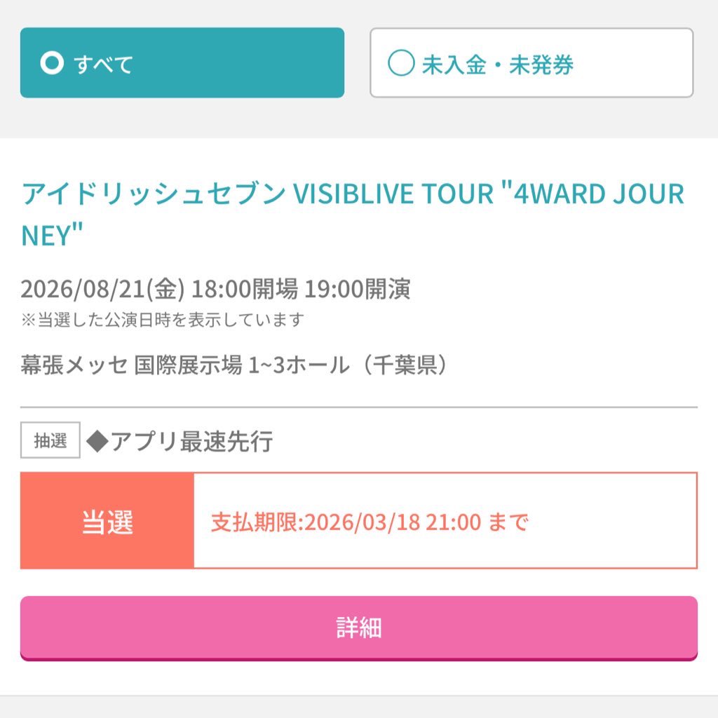 가을 (お取引) tweet media