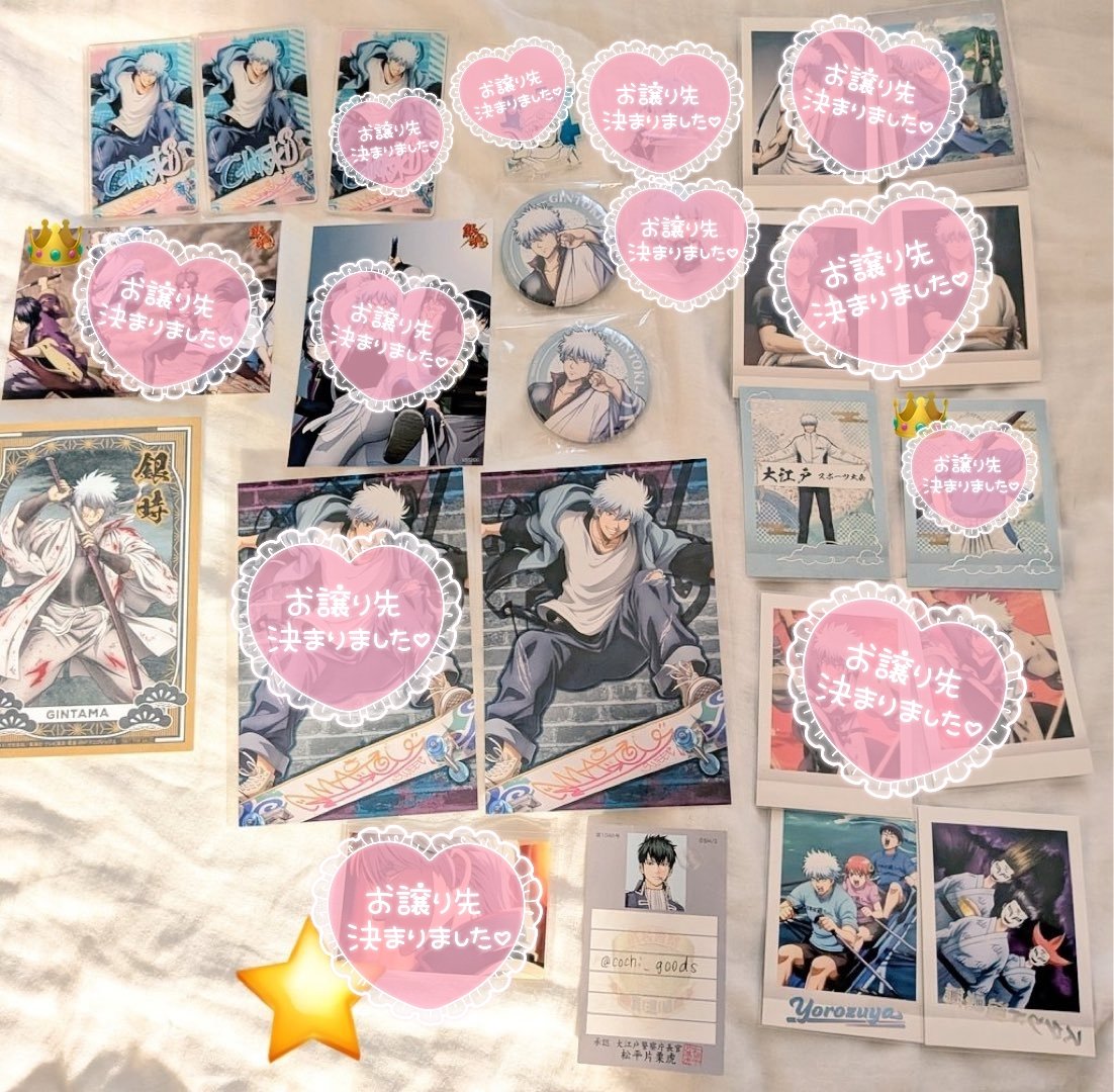 コチ*グッズ垢 tweet media