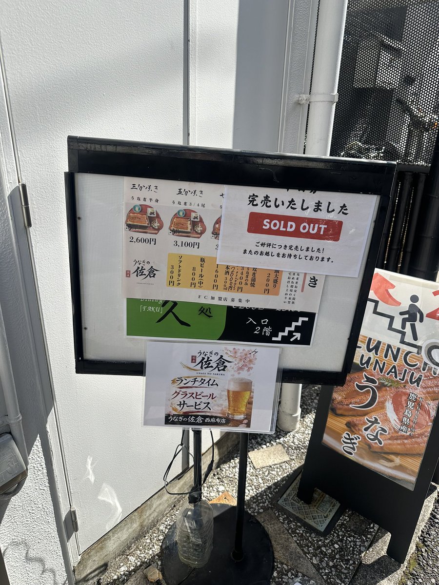 西麻布店ランチ営業 今週もありがとうございました！ ご近所の方中心に 