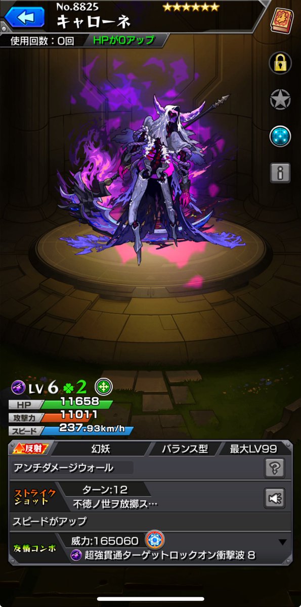 スズハ tweet media