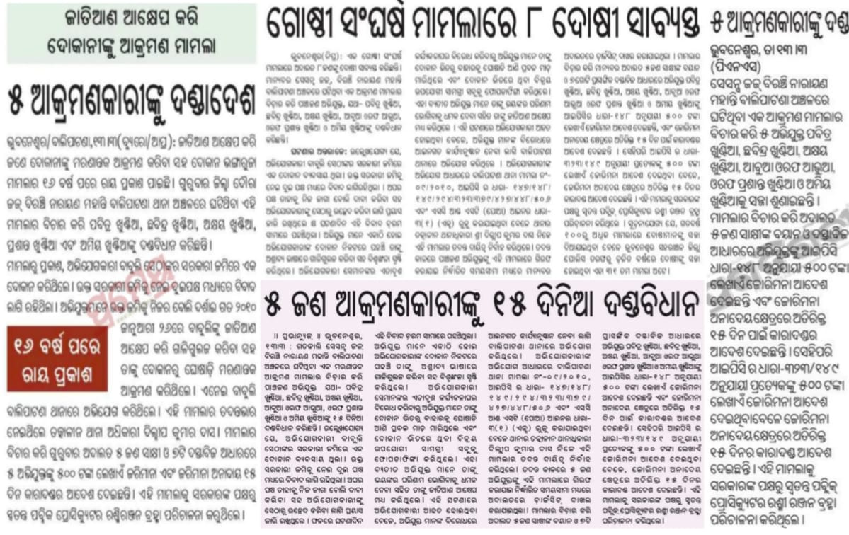 dcpbbsr's tweet image. #Conviction 
#WeCareWeDare
#SuccessStories