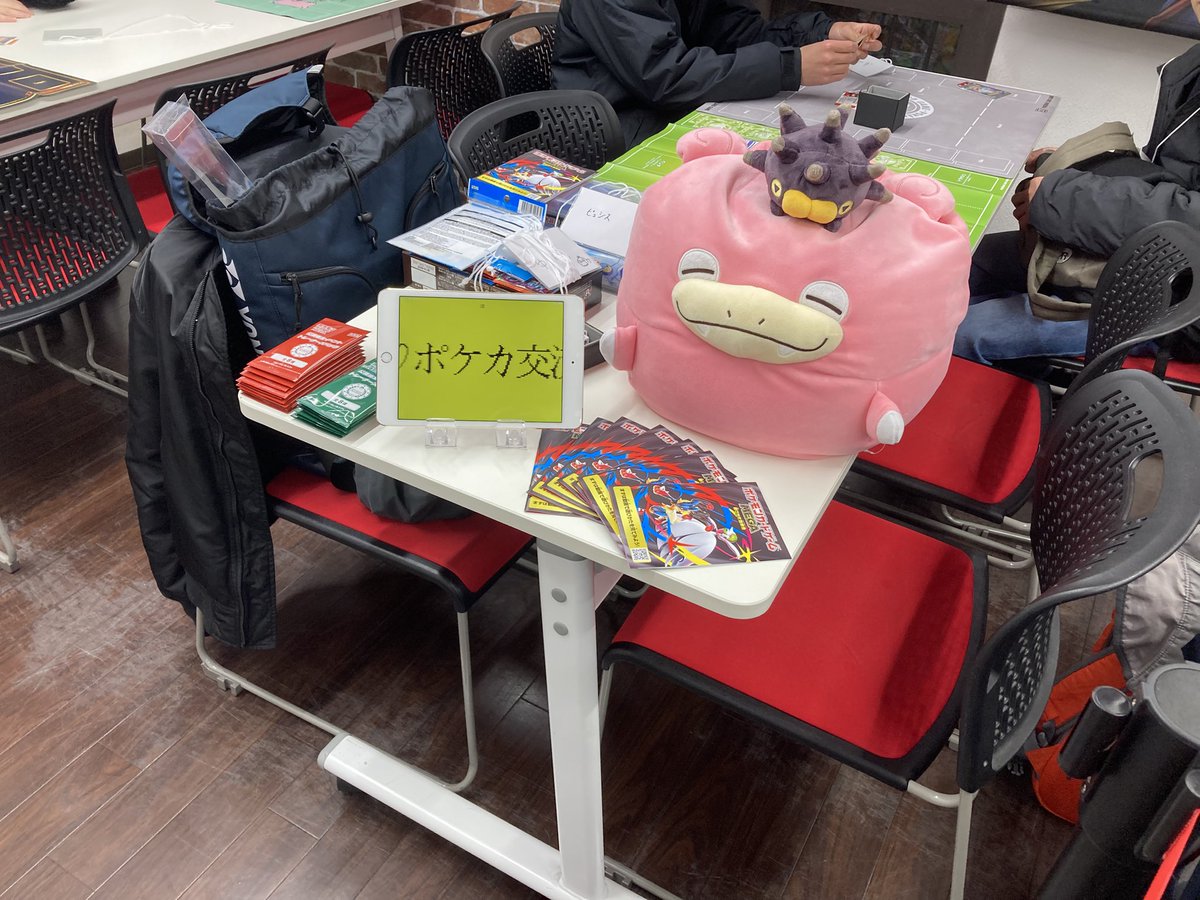 wonbatyu_meetup's tweet photo. 受付開始しております🙌✨
 #ポケカ交流会 https://t.co/XgzB4UuaOf