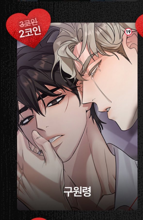 수패SUPAE👻 tweet media