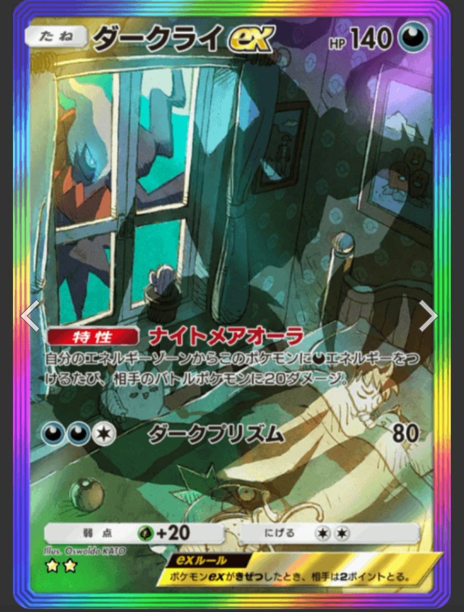 フェンリル tweet media