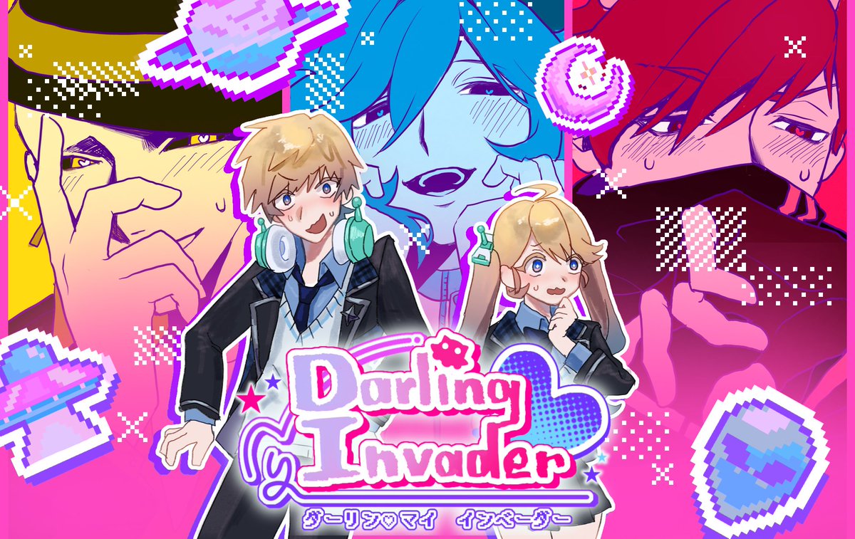mofumofuoffice's tweet photo. 【空から落ちてきたのは……イケメン宇宙人⁉️】

"逆侵略系"恋愛ノベルゲーム Darling♡My Invader #だりまい のメインビジュアルを公開！

👽主人公は男女から選択可能！
👽名前変更可能
👽スマホでも遊べる！

【8月末公開予定】
 #スーパーゲ制デー   #乙女ゲーム  #BLゲーム https://t.co/CGcJDc3Dbu
