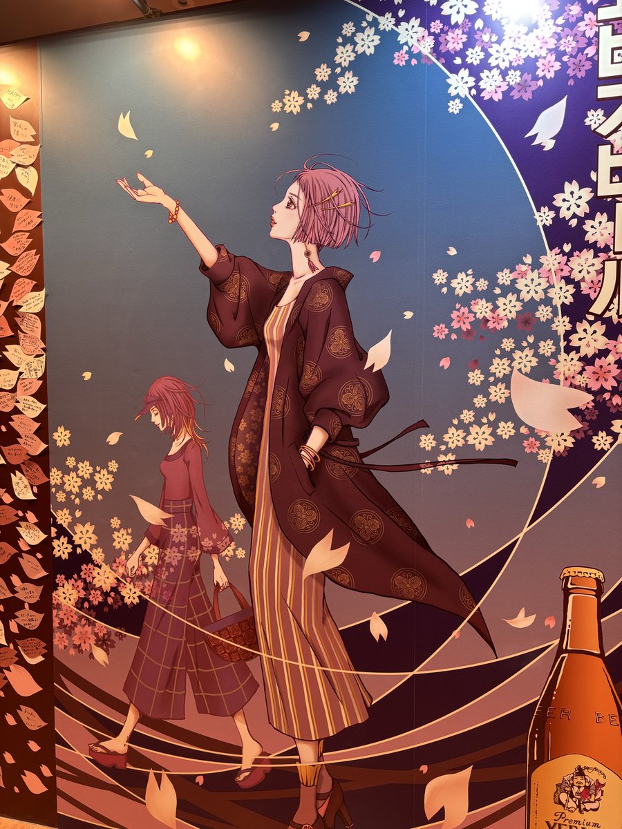 Aya-Azurea tweet media