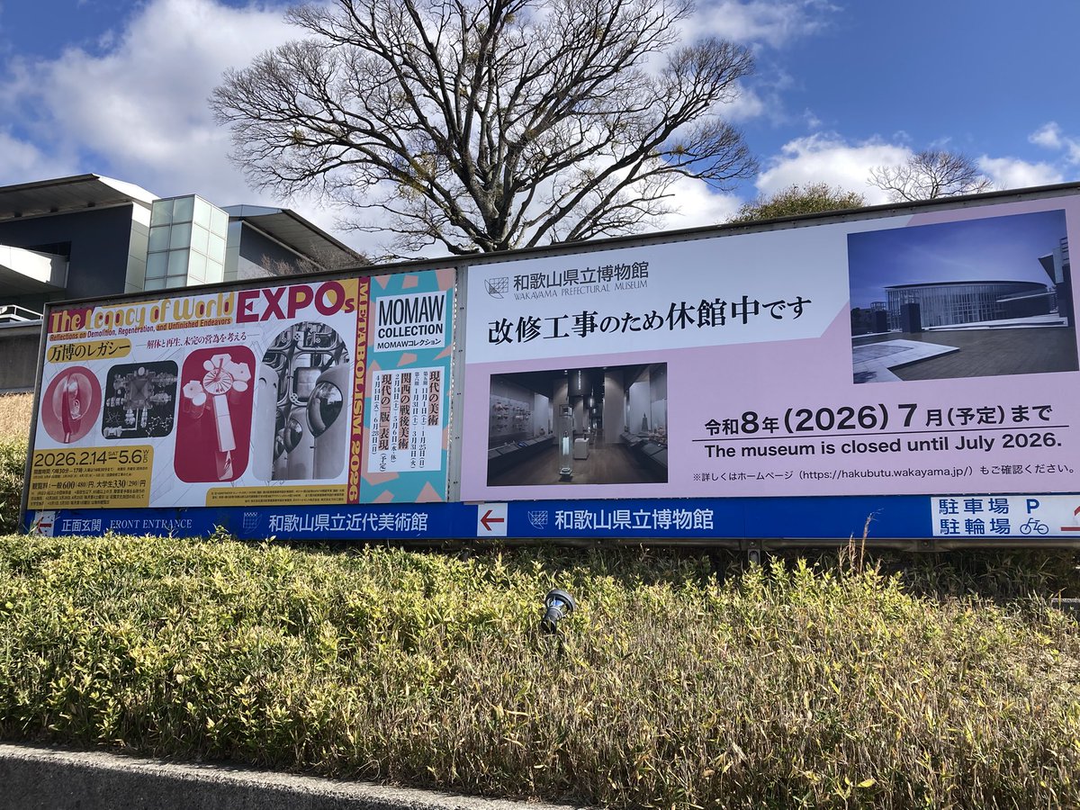 cow_fx's tweet photo. いつ以来かの美術館 https://t.co/kWKn8YVNPq