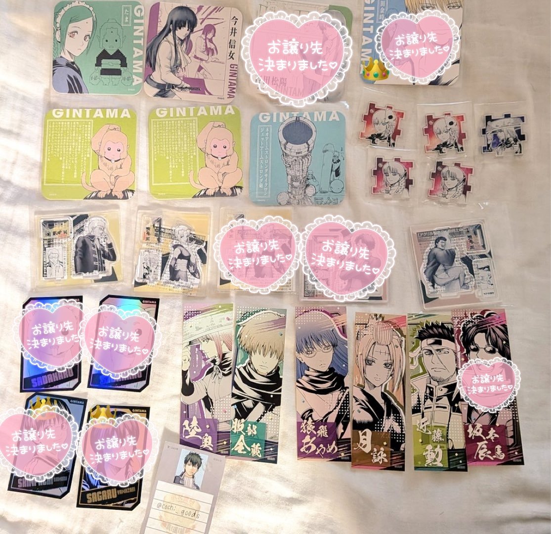 コチ*グッズ垢 tweet media