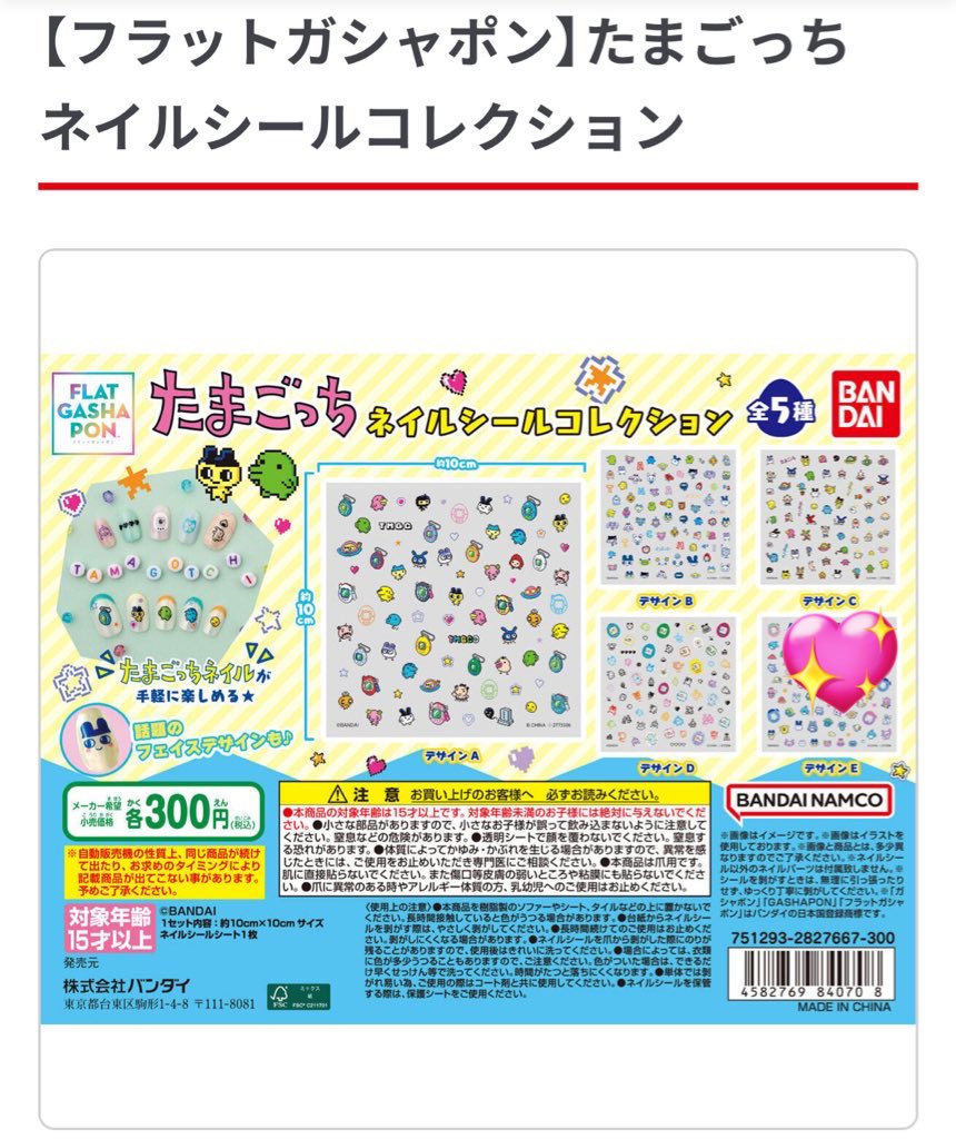 金麦 tweet media