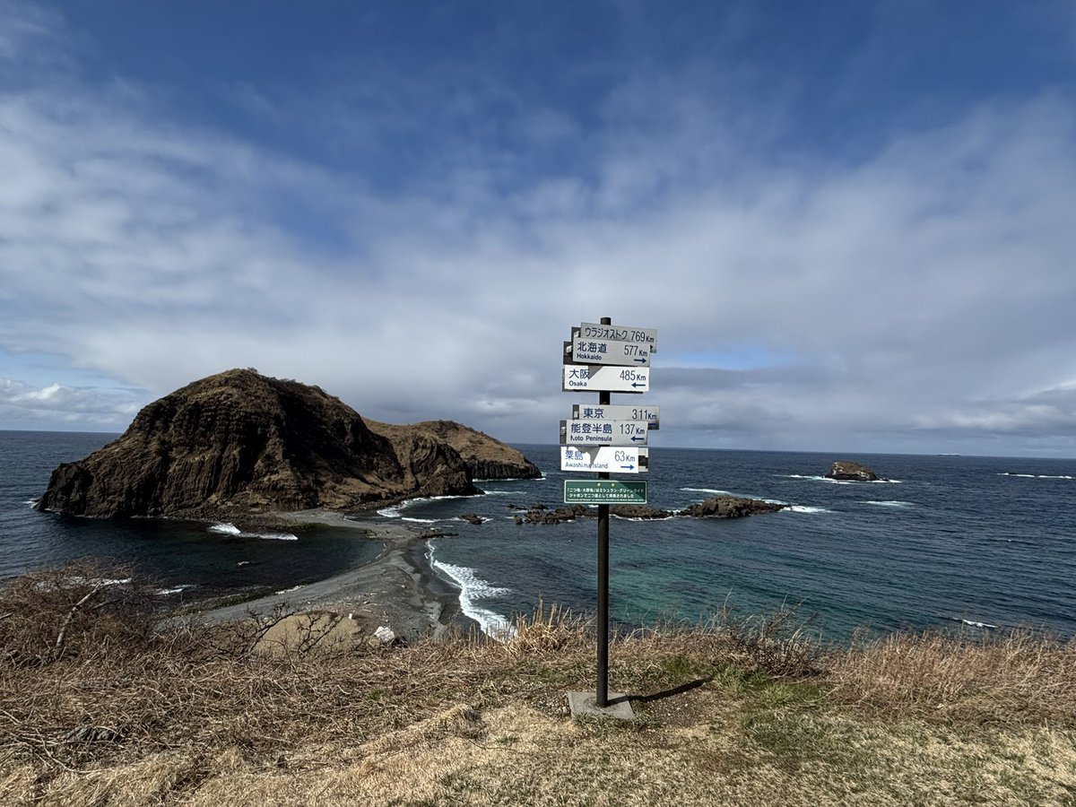 太田りゅーや tweet media