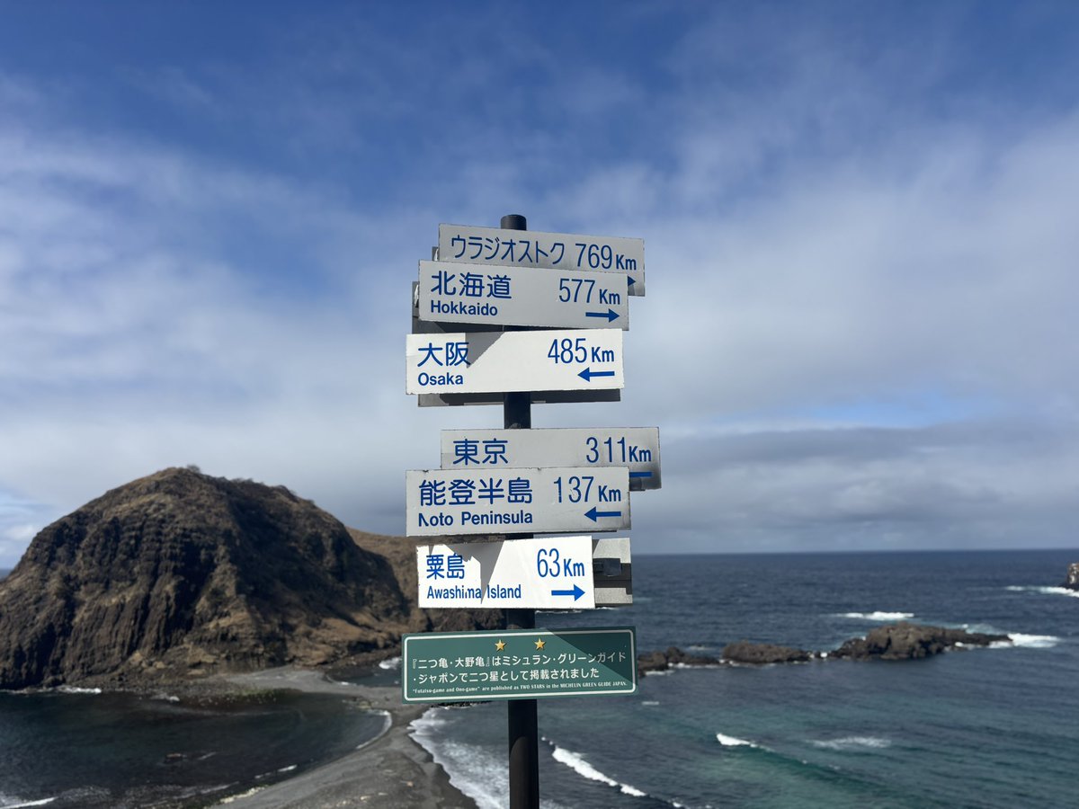 太田りゅーや tweet media