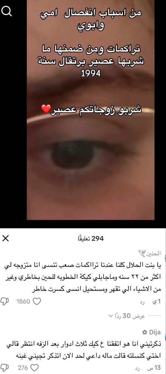 نَجمة tweet media