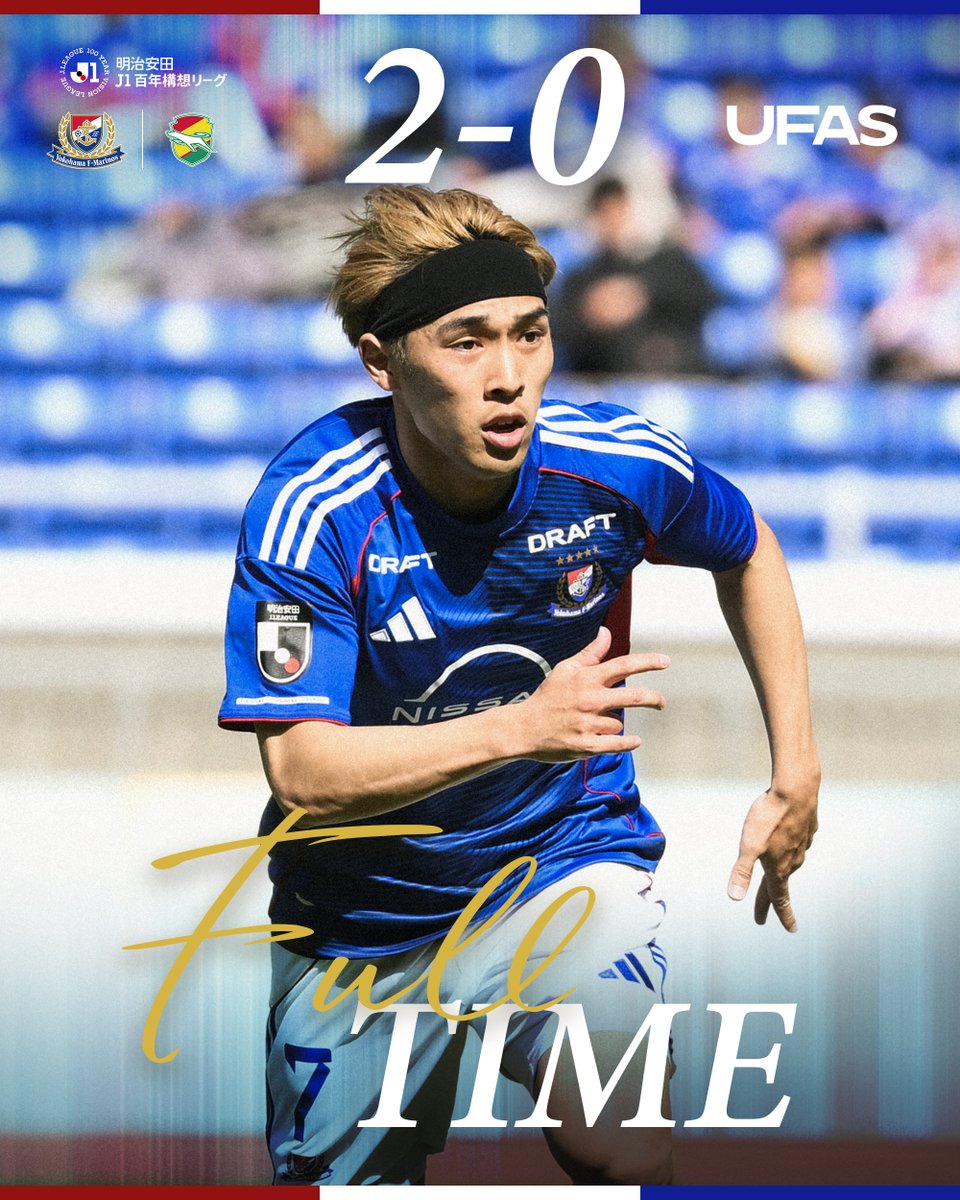 𝐹𝑈𝐿𝐿 𝐓𝐈𝐌𝐄!!⌚️⚡️

明治安田 J1百年構想リーグ 第6節 
横浜F・マリノス 2-0 ジェフユナイテッド千葉 

#fmarinos｜#Jリーグ | #UFAS