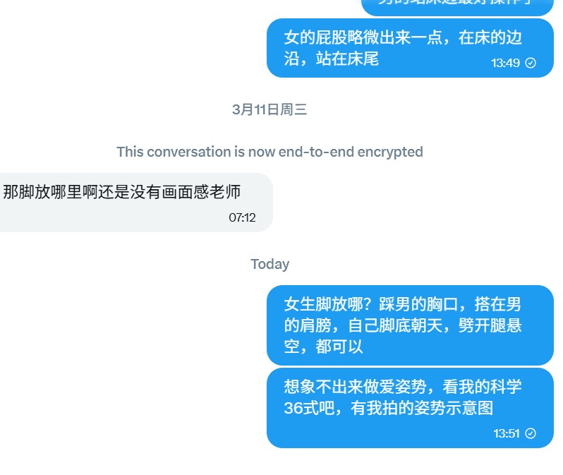 性学Larry老师 tweet media