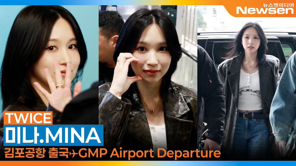 트와이스 미나, 김포국제공항 출국✈️TWICE 'MINA' Airport Departure 2026.3.14 Newsen youtu.be/e544sshHdiM?si… 출처 <a href="/YouTube/">YouTube</a> 

#트와이스 #미나 #TWICE #MINA