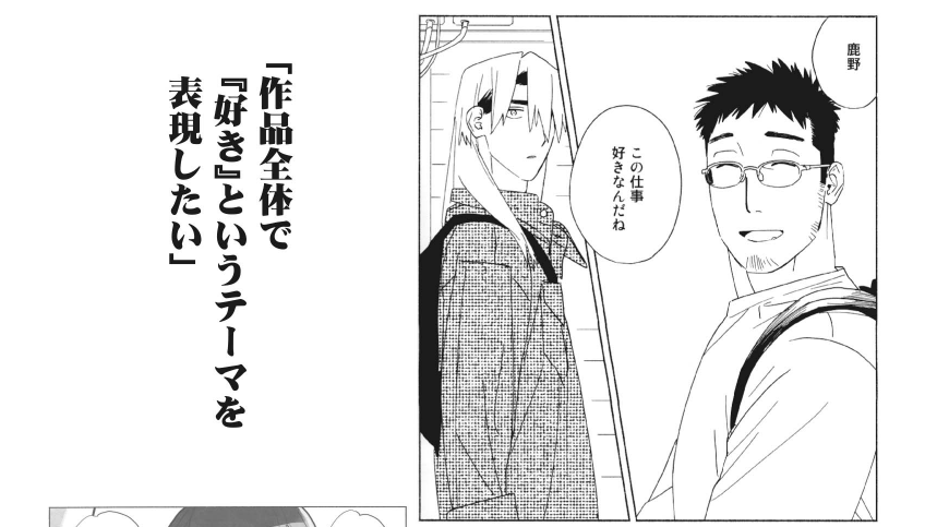 コミティア実行委員会 tweet media