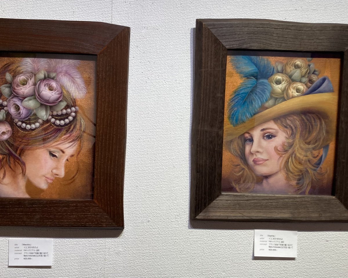 d.d.豆四郎@花鳥風月.ex展 tweet media