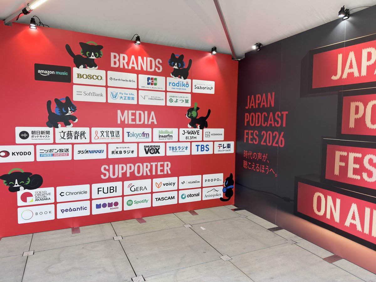 淡路島のビョン tweet media