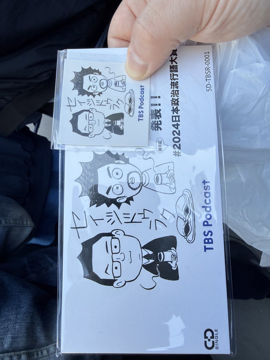 淡路島のビョン tweet media