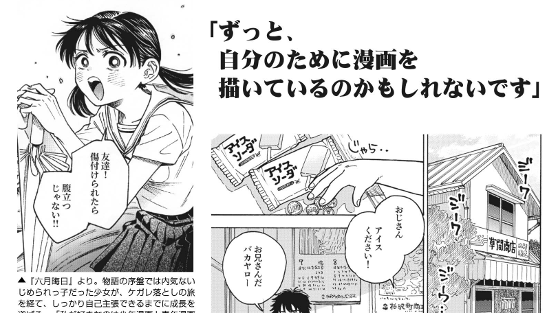 コミティア実行委員会 tweet media