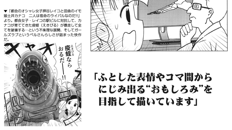 コミティア実行委員会 tweet media