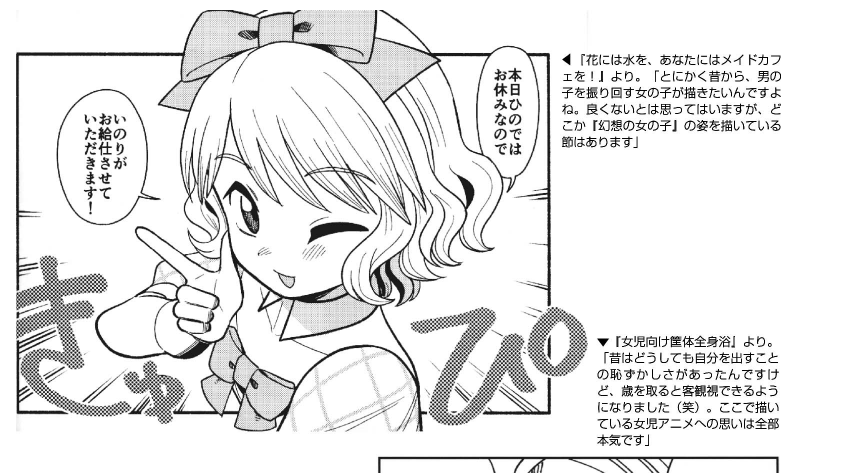 コミティア実行委員会 tweet media