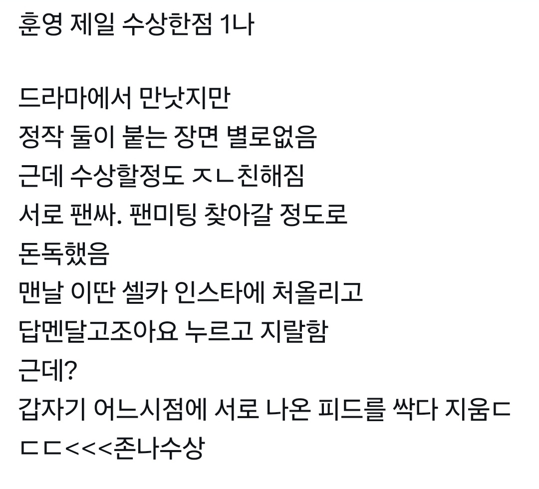 『빤』 tweet media