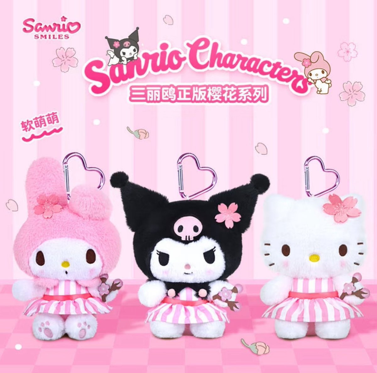 cutieheartt_'s tweet photo. พวงกุญแจ Pink Sakura E-strong x Sanrio ☁️🌸
ลิขสิทธิ์แท้ ! ราคา 189฿ (มัดจำ 50฿) 2 ตัวส่งฟรี 

💐 สนใจสั่งซื้อทัก dm หรือ line ได้เลยค่ะ
#ตลาดนัดซานริโอ้ #ตลาดนัดsanrio https://t.co/sU7E7HZP60