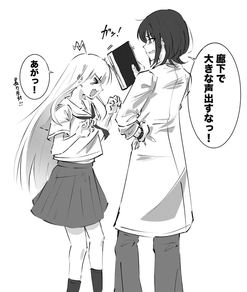 真夏のセツナ tweet media