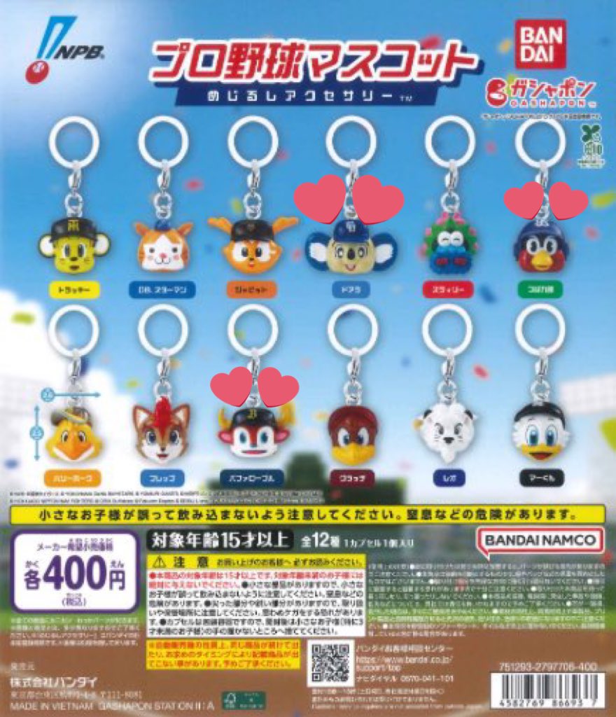 なッchaaaan☆ tweet media