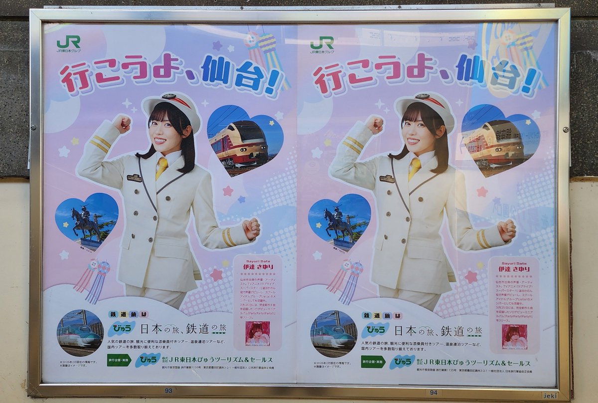 澁谷かのん役　伊達さゆり箔押しサインカード 澁谷かのん役 伊達さゆり箔押しサインカード ヴァイスシュヴァルツより