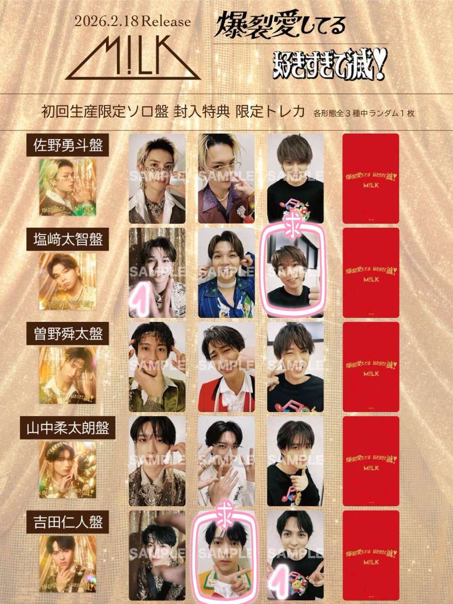 すずき tweet media