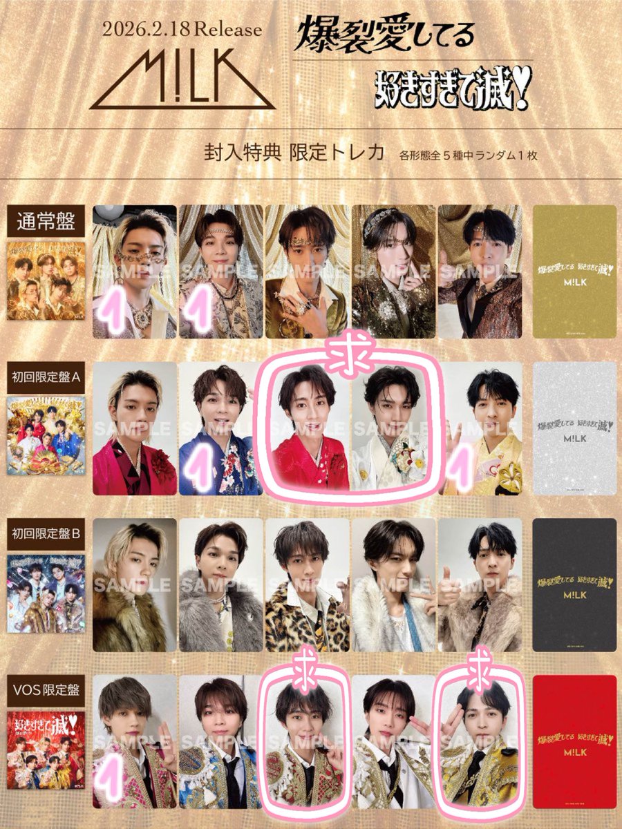 すずき tweet media