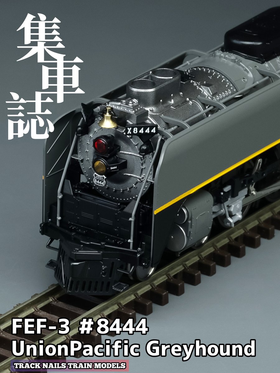 TrackTakagi's tweet photo. FEF-3 #8444 UnionPacific Greyhound
#Nゲージ #鉄道模型 #FEF3 #UnionPacific #集車誌 https://t.co/jo2rkUmW8A