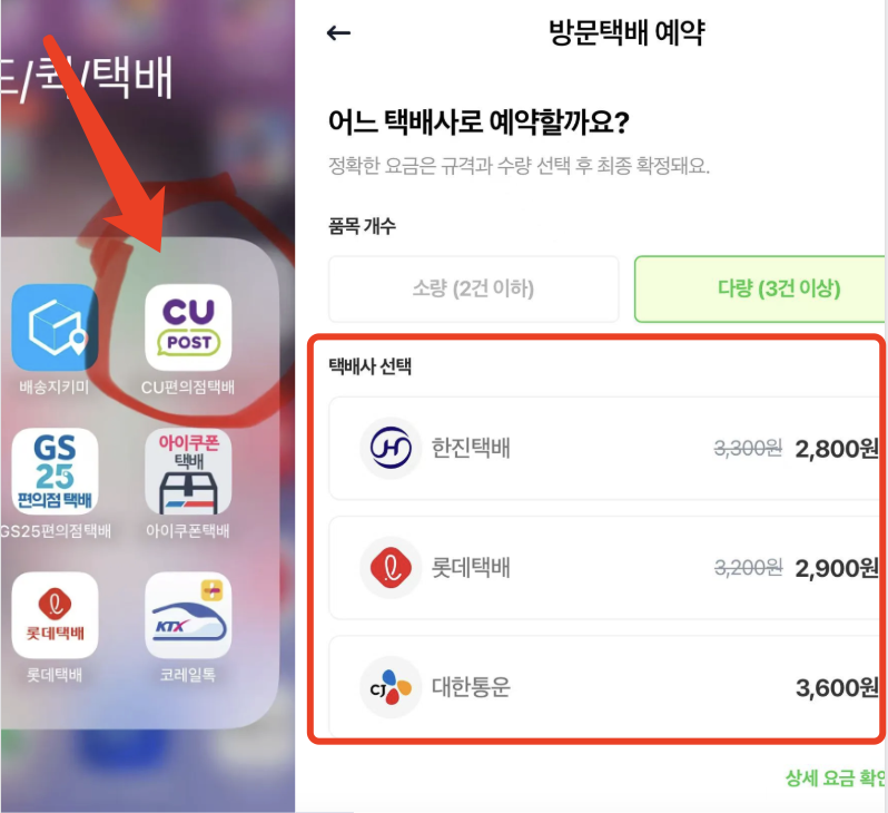 미개봉앨범매입 tweet media