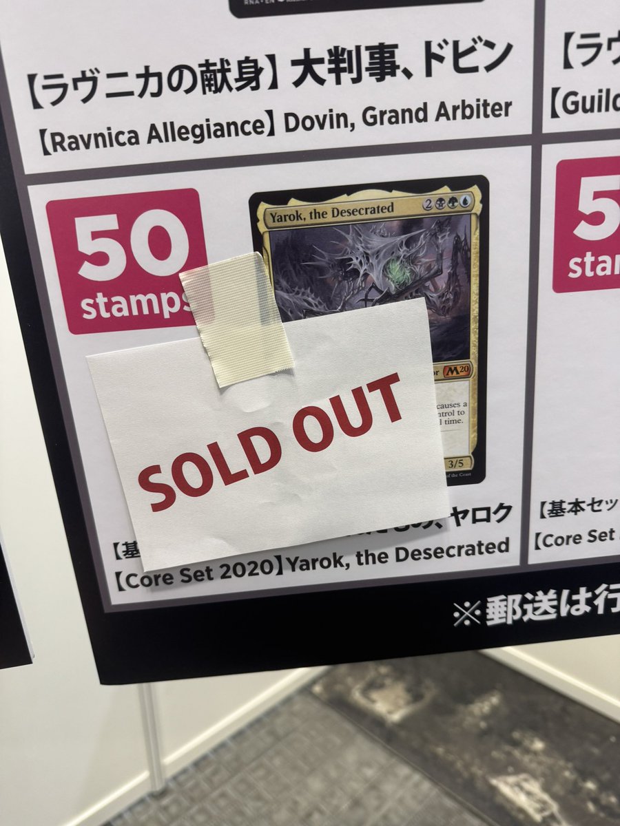 rewrite_mtg's tweet photo. やっぱ超人気カードは速度が違うよね！
対戦ありがとうございました😇 https://t.co/ND0u5pivIz