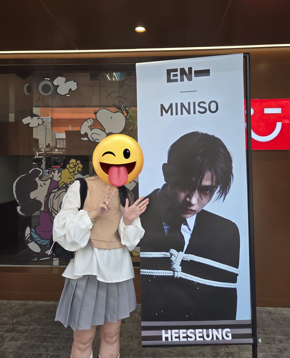 แอมโอเค แอมฟาย