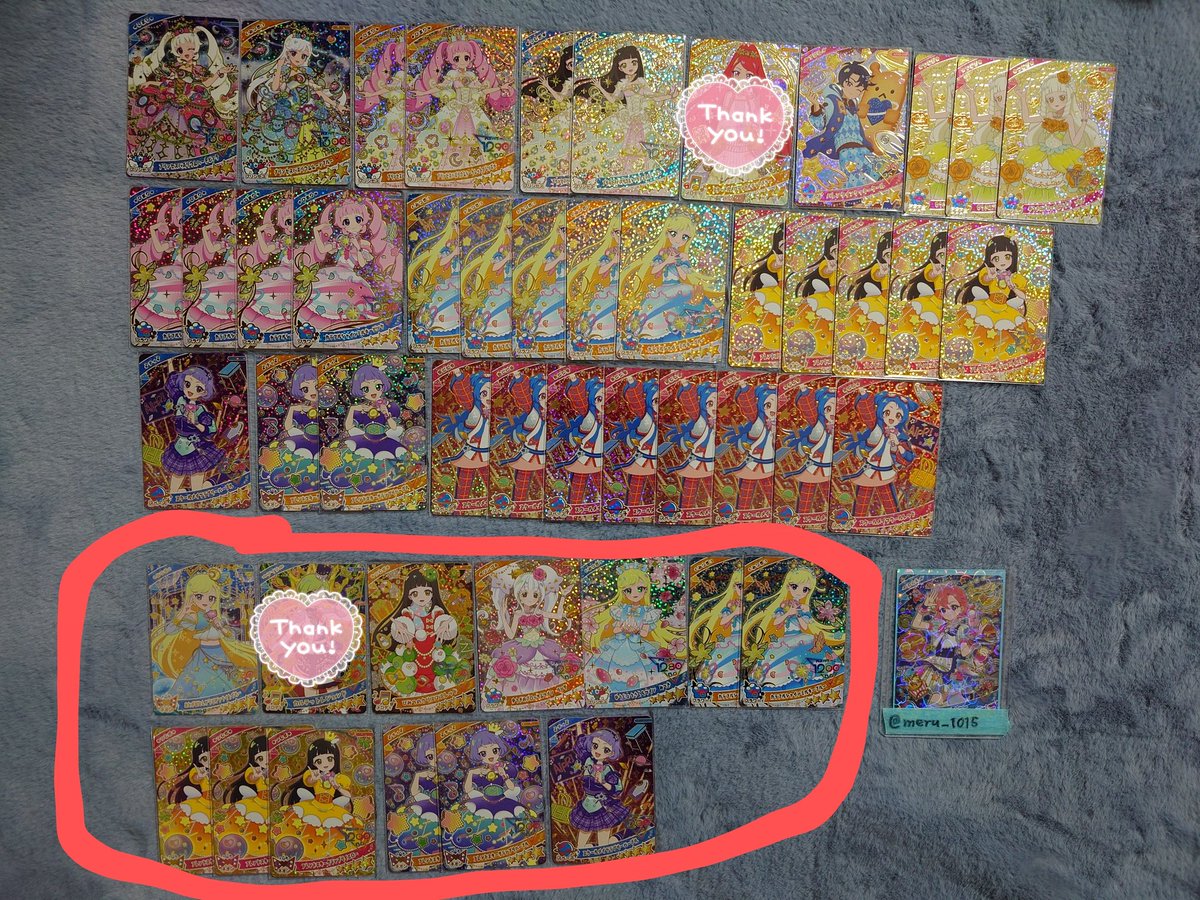 める@21~26日発送不可 tweet media