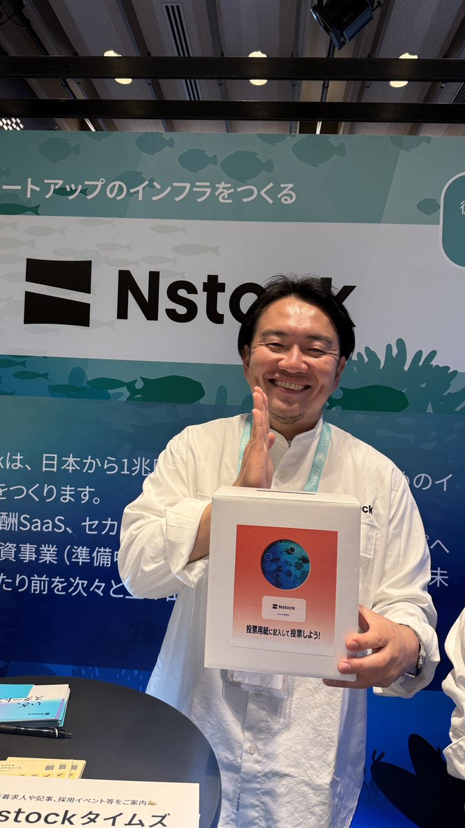 hasumin | Nstock tweet media